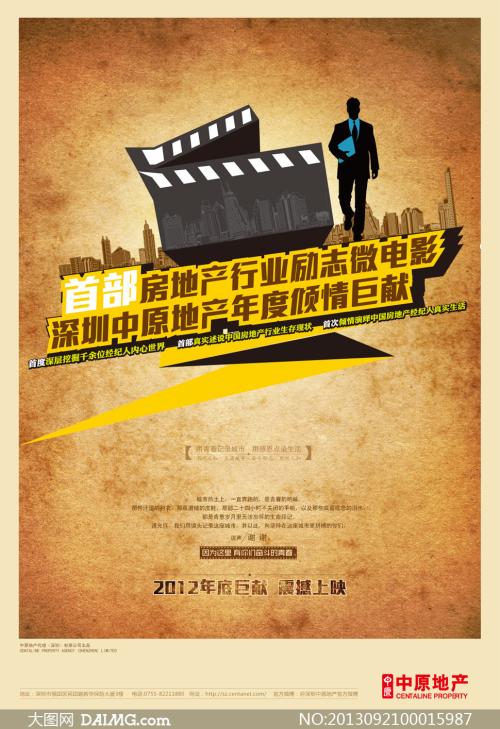 Iowa State University International Business Certificate